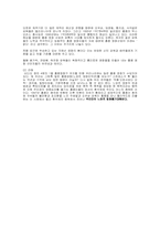 [홍콩영화]홍콩느와르의 흐름과 전망-7