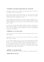 [지역이기주의]환경혐오시설의 설치에 대한 지역주민의 입지저항과 해결책-3