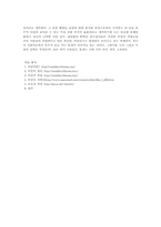 [현대사회]현대인의 운동부족으로 인한 비만과 성인병에 대하여-5