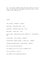 [사회복지] 장애인복지정책의 문제점과 개선방안 모색-11