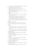 [광고홍보] KT의 해외홍보 분석-13