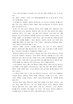 [광고분석] 롯데리아 햄버거 광고분석-4
