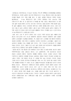 [광고분석] 롯데리아 햄버거 광고분석-7
