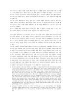 [성문화]포르노 그래픽, 그 사회적 의미와 영향-6
