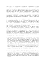 [성문화]포르노 그래픽, 그 사회적 의미와 영향-10