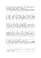 [성문화]포르노 그래픽, 그 사회적 의미와 영향-12