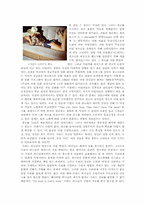 [광고학]광고매체 `현대사회 광고와 소비의 문화`-3