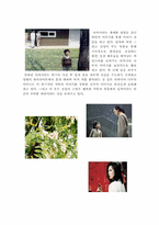 [디자인]영화와 색을 이용한 이미지 부각효과-9