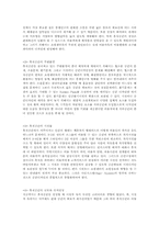 [환경디자인]`지하쇼핑센터 휴식공간`로 알아보는 street furniture-7