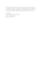 [환경디자인]`지하쇼핑센터 휴식공간`로 알아보는 street furniture-8