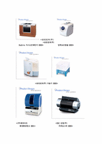 [디자인산업]제품디자인 개념과 그 종류-15