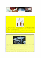 [디자인산업] 제품디자인 공업디자인의 종류 및 예시-6