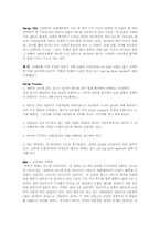 [건축학] Bank of China Tower-4