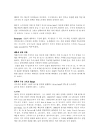[건축학] Bank of China Tower-5