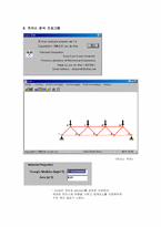 [건축학] 트러스구조(Truss system)-7