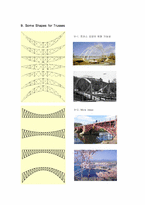 [건축학] 트러스구조(Truss system)-9