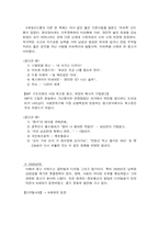 [광고마케팅]광고와 대중문화 커뮤니케이션-7