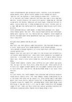 [환경디자인]거리가구(Street Furniture) 디자인이란-6