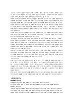 [환경디자인]거리가구(Street Furniture) 디자인이란-8