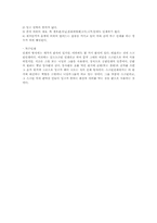 [산업디자인]편집디자인(Editorial Design)의 개념과 종류-5