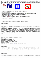 [산업디자인]시각디자인의 개념과 종류-4