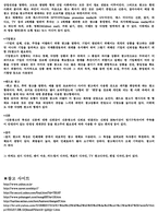 [산업디자인]시각디자인의 개념과 종류-5