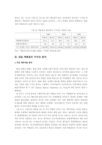 [유통산업]한국 대표 유통기업의 수익성 분석 `백화점과 할인점을 중심`-5