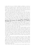 [정보화시대]휴대용 이동통신 시대 - 휴대폰에 대하여-6