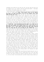 [정보화시대]휴대용 이동통신 시대 - 휴대폰에 대하여-7