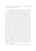 [언론과정치] 대통령의 언론소송-3