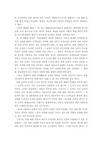 [언론과정치] 대통령의 언론소송-7