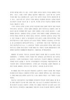 [언론과정치] 대통령의 언론소송-8
