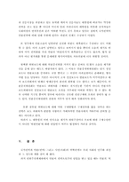 [언론과정치] 대통령의 언론소송-11