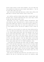 [언론과정치] 대통령의 언론소송-12