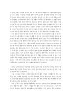 [언론과정치] 대통령의 언론소송-13