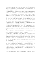[언론과정치] 대통령의 언론소송-14