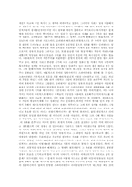 [대중매체]대중문화의 영웅주의 심리에 관하여-3