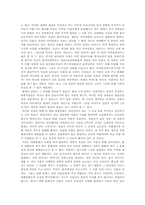 [대중매체]대중문화의 영웅주의 심리에 관하여-5