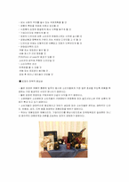 [제품디자인]디자인과 생활 - 포장디자인-2