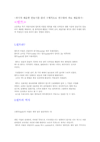 [디자인]퀄트(quilt)의 개념과 종류-1