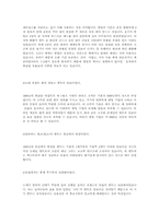 [디자인]퀄트(quilt)의 개념과 종류-2