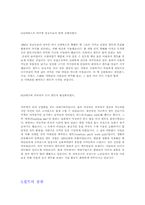 [디자인]퀄트(quilt)의 개념과 종류-3
