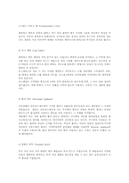 [디자인]퀄트(quilt)의 개념과 종류-4