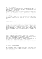 [디자인]퀄트(quilt)의 개념과 종류-6