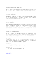 [디자인]퀄트(quilt)의 개념과 종류-7