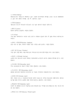 [디자인]퀄트(quilt)의 개념과 종류-8