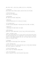 [디자인]퀄트(quilt)의 개념과 종류-9