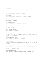 [디자인]퀄트(quilt)의 개념과 종류-10