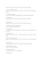 [디자인]퀄트(quilt)의 개념과 종류-11