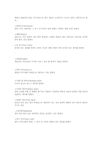 [디자인]퀄트(quilt)의 개념과 종류-12